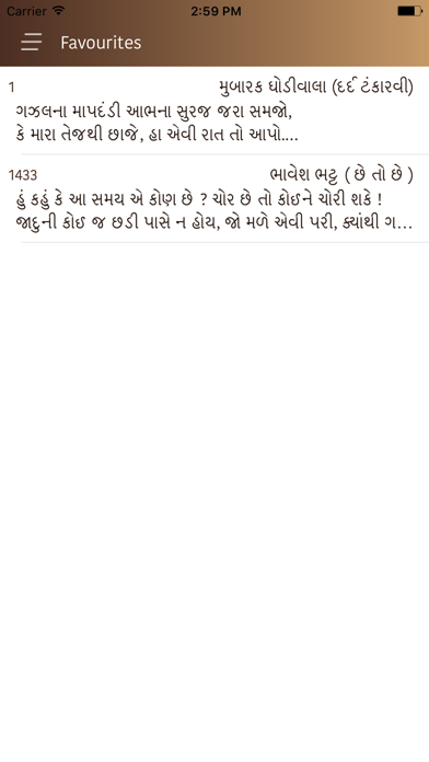 How to cancel & delete Gujarati Shayris from iphone & ipad 3