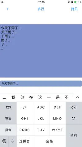 Game screenshot 今天下雨了 apk