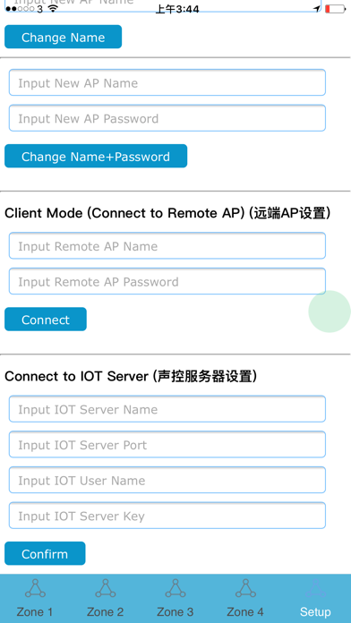 Screenshot #3 pour Wireless LED
