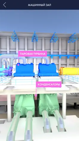 Game screenshot SKODA PRAHA 3D POWER PLANT apk