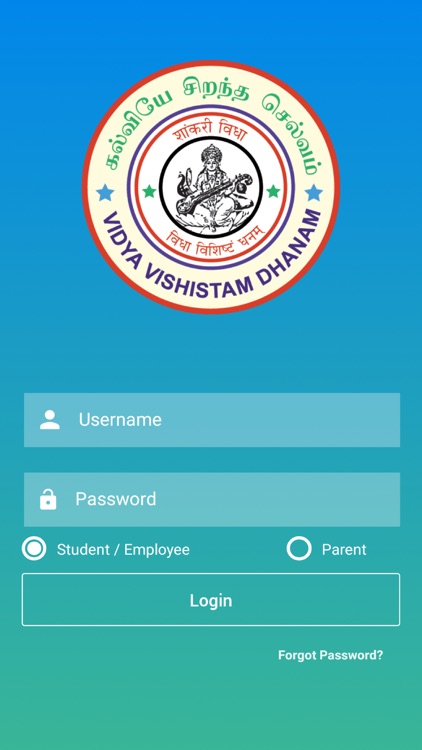 Jaya Jaya Sankara School