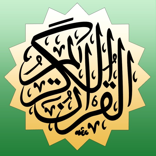 مصحف المدينة Mushaf Al Madinah iOS App