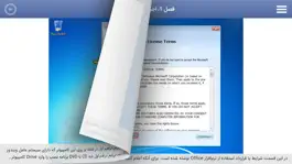 Game screenshot Learning for PowerPoint 2010 آموزش به زبان فارسی hack