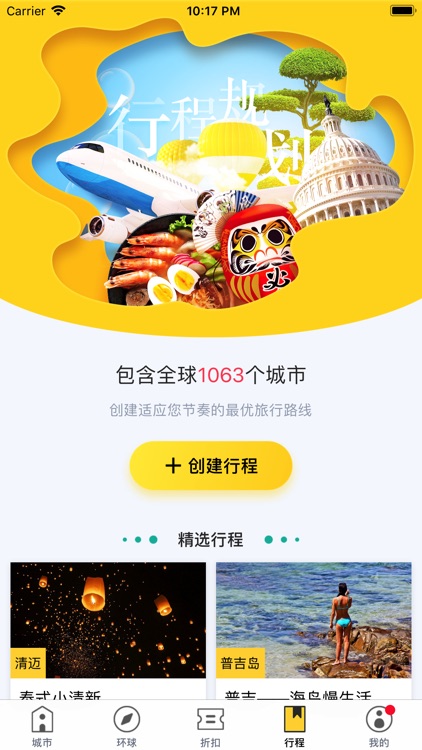 马来西亚自由行-甩掉攻略也能自由前行