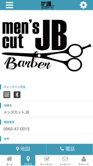 MENSCUT JBの公式アプリ(圖4)-速報App