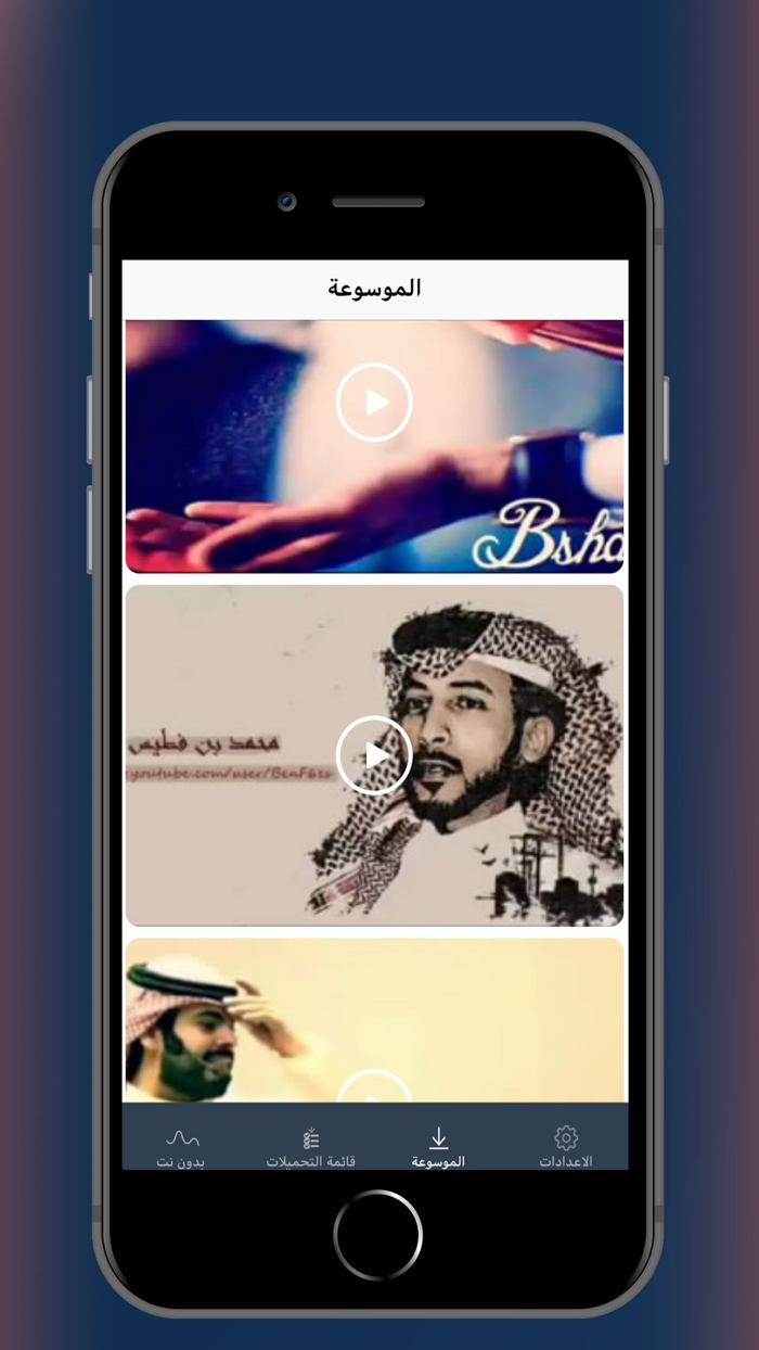 حالات فيديو قصيد - شعر بدون نت