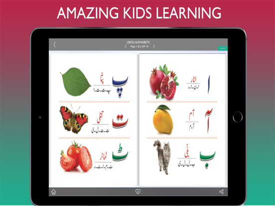 Screenshot #6 pour TouchReading - Smart Reading and Learning for Kids
