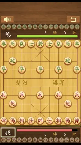 Game screenshot 象棋的帝王 - Chinese Chess mod apk