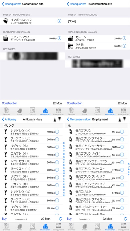Please Save My Pandemonium! screenshot-3