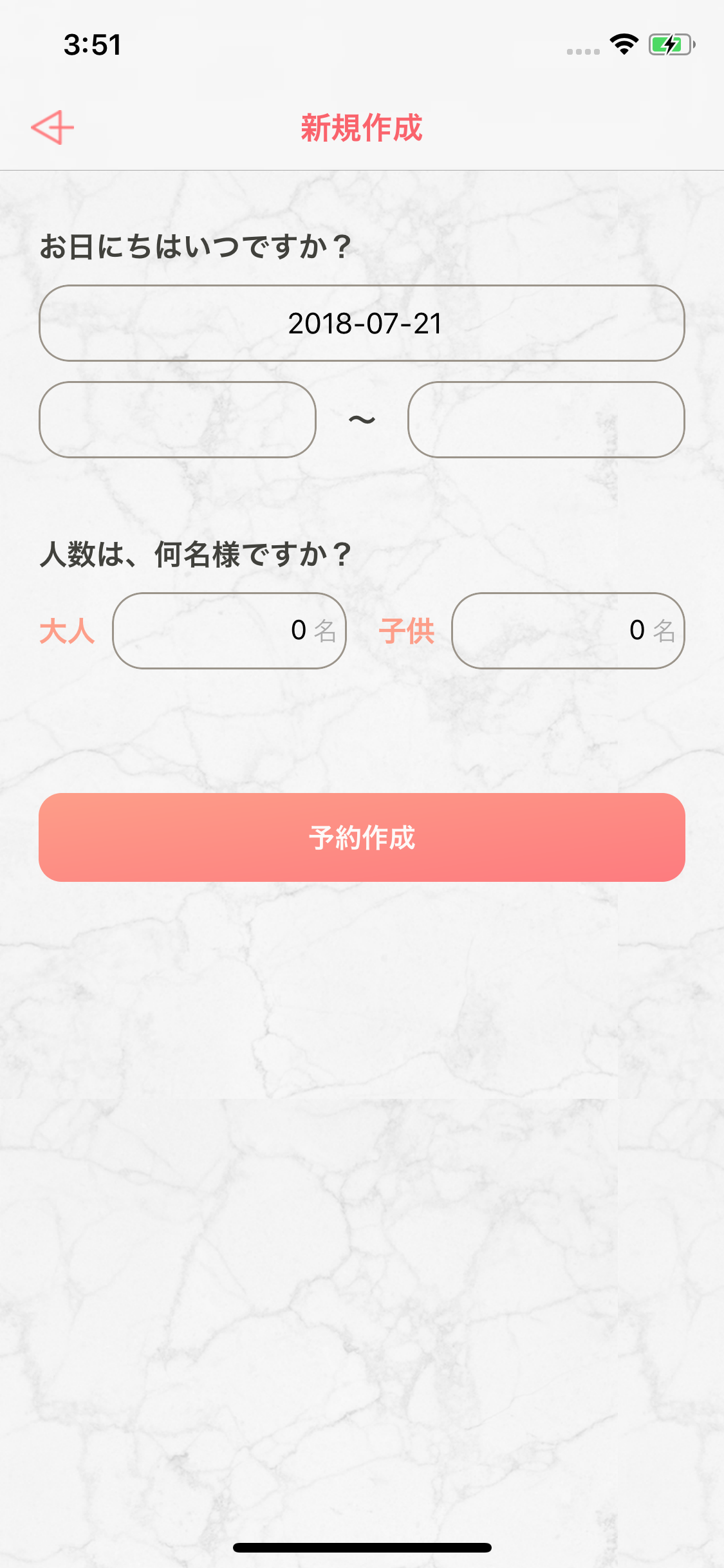 淡路島の恵み　だしや　渋谷宮益坂店 screenshot 4