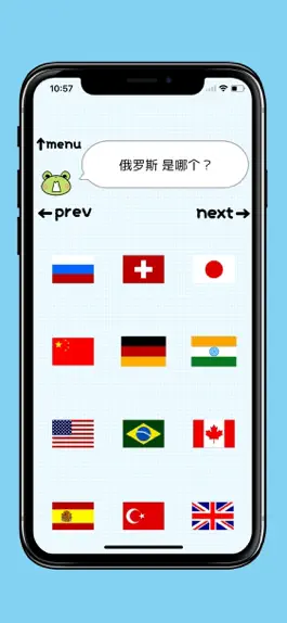 Game screenshot Can you find out? hack