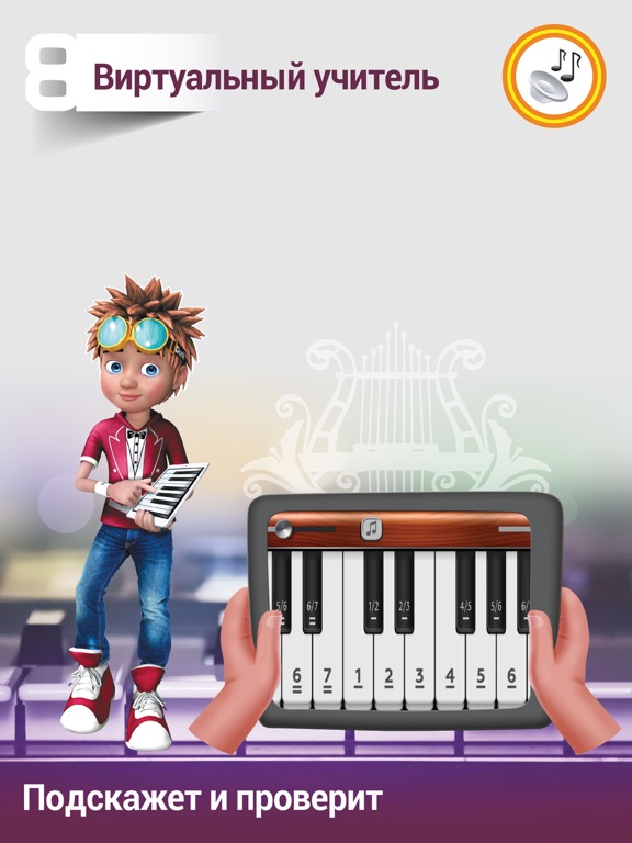 Пианино и Фортепиано | Danik