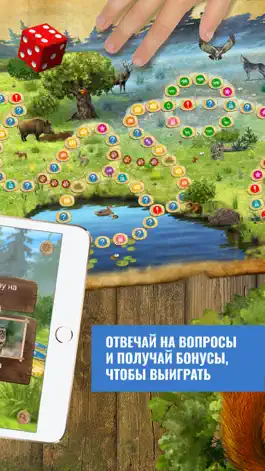 Game screenshot Приключения в лесу для детей apk