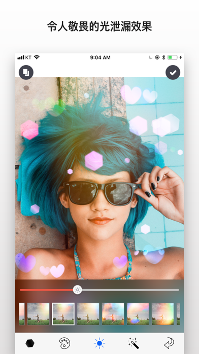 Real Bokeh screenshot