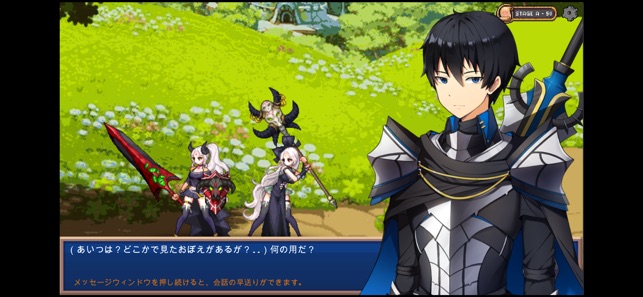 ダンジョン姫 Screenshot