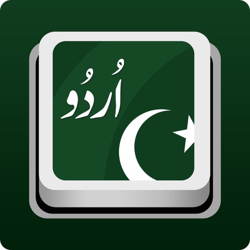 UrduBoard Dictionary + Keys icon
