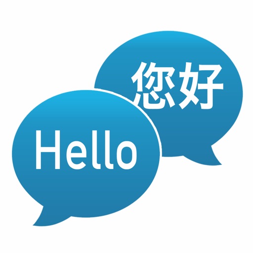 Instant Translator Pro - Voice & Text Translator