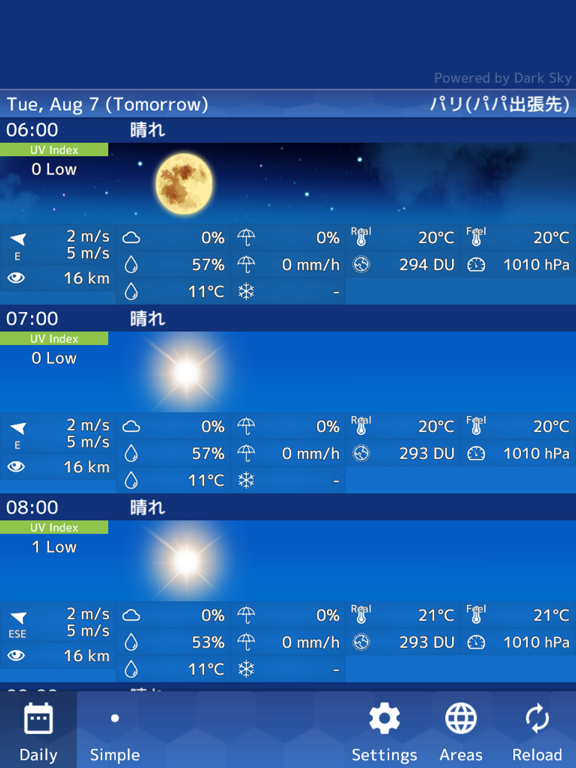 Weather Forecast(World)のおすすめ画像4