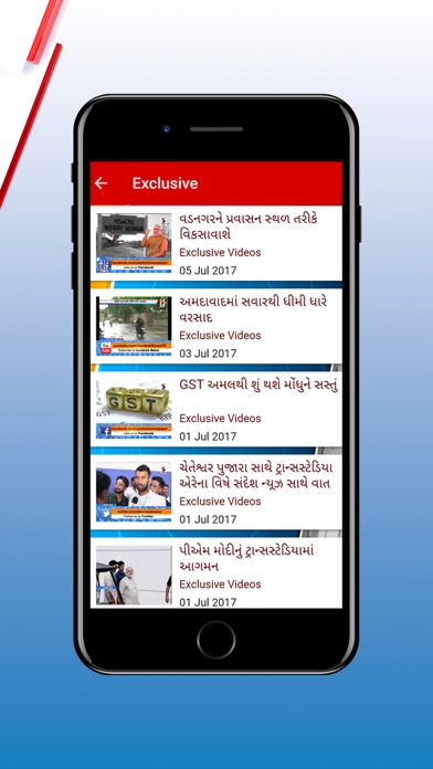 Sandesh News TV screenshot 3