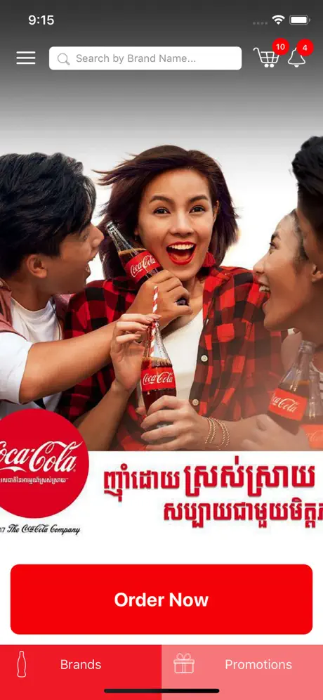 Tenh Coke