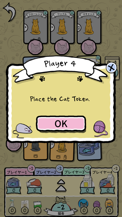Cat Lady - Card Game のスクリーンショット