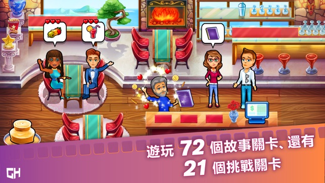 瑪姬的電影 - 開麥啦(圖4)-速報App