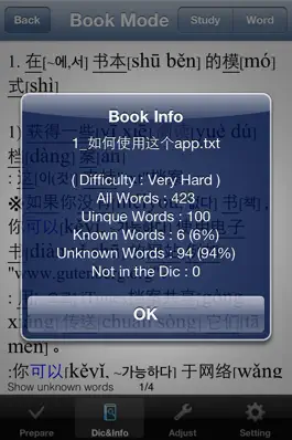 Game screenshot MyChineseLite hack