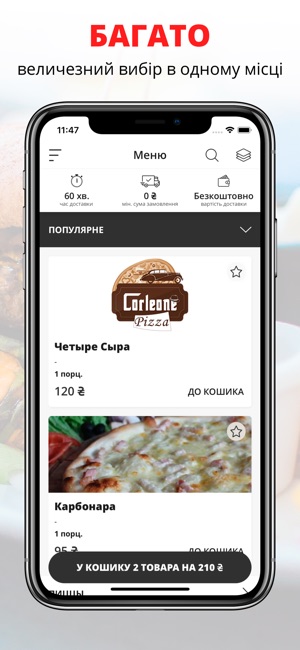 Corleone pizza | Полтава