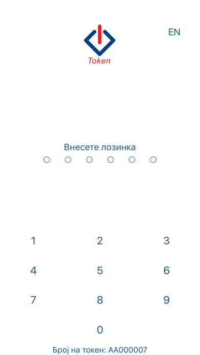 Screenshot #1 pour UNI Token