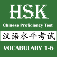 HSK Chinese Level 1 2 3 4 5 6