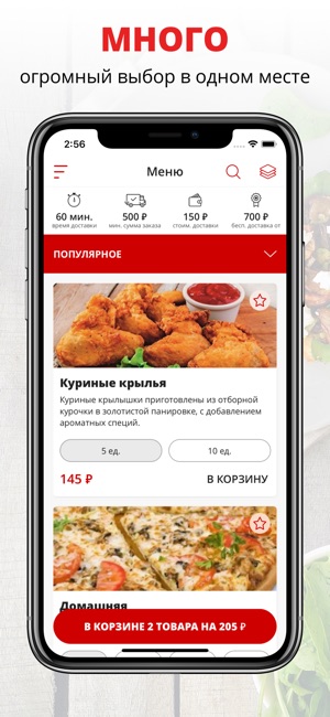 Pizza ot Valentino | Воронеж