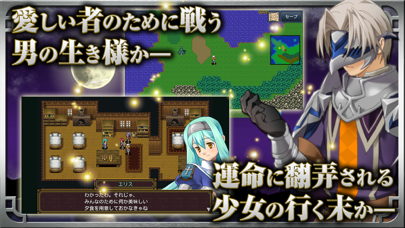 RPG ソウルヒストリカ screenshot1