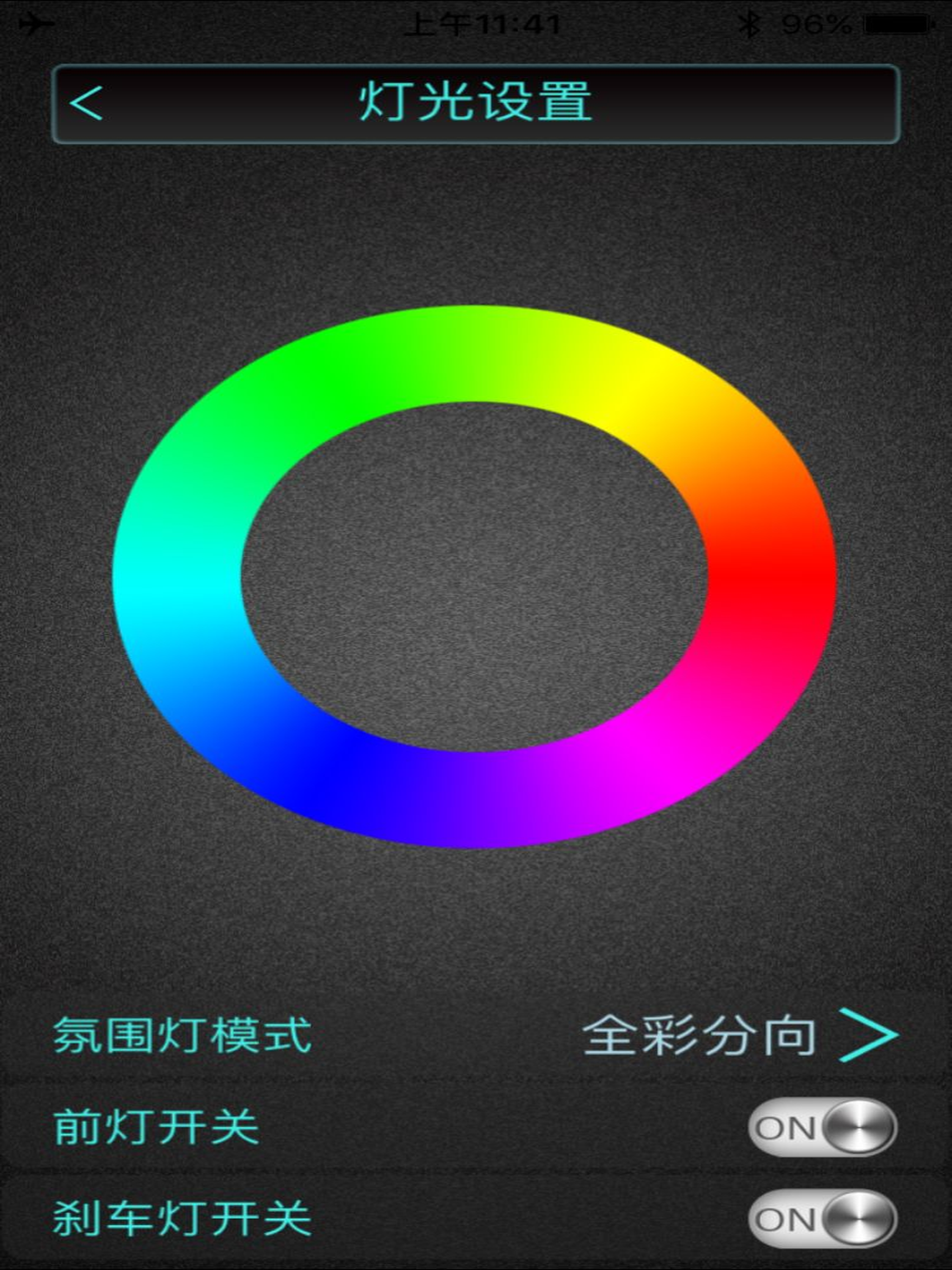 JOYROOM screenshot 9