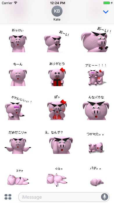 3Dぶたさんステッカー (スタンプ) for iMessageのおすすめ画像2