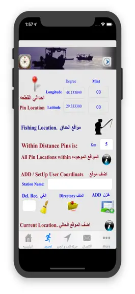 Game screenshot Q8Sea mod apk