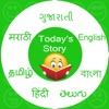 Daily Stories - 7 Languages