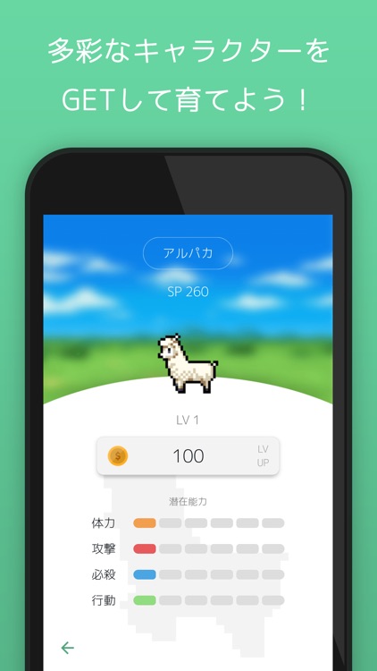 英単語ゲーム Engs screenshot-4