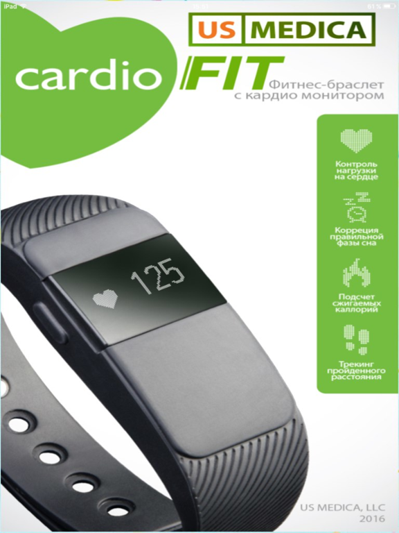 Screenshot #4 pour US Medica CardioFIT
