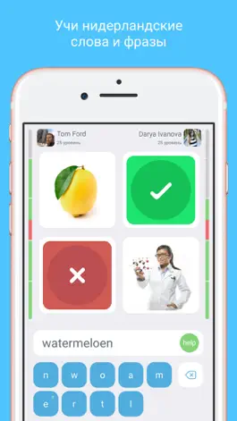 Game screenshot Голландский язык с LinGo Play mod apk