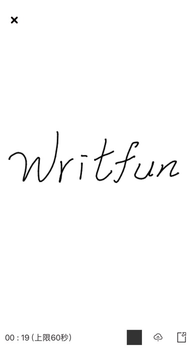 Writfun W300 screenshot 2