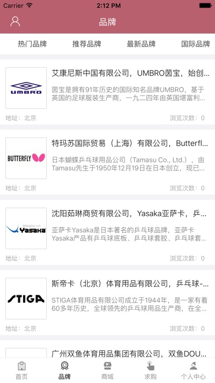 中国户外用品网.