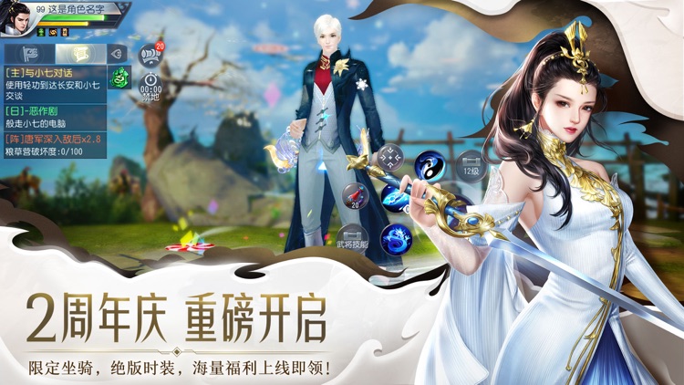 大唐无双:莽战传