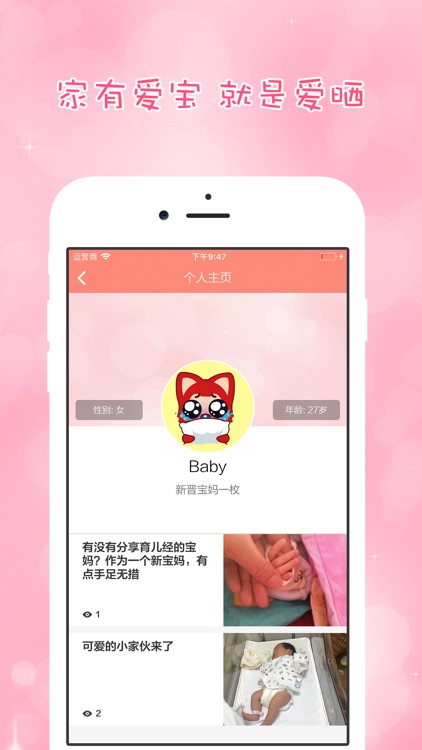 宝宝起名 - 2018年宝宝生辰八字取名解名字大全