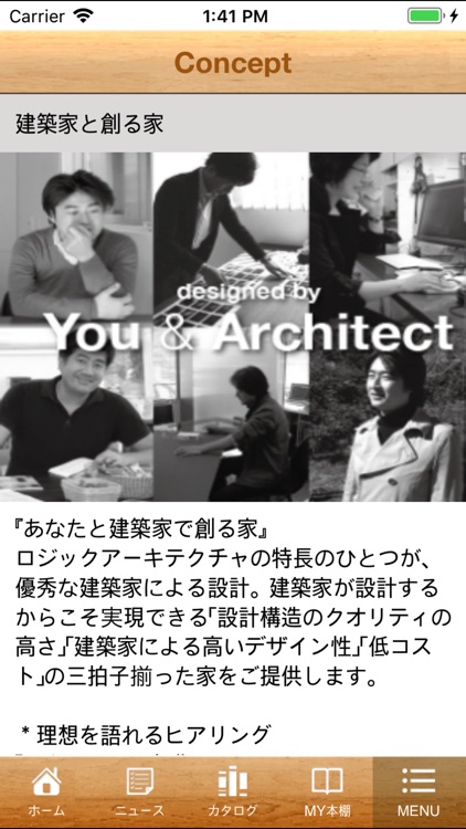 株式会社　ロジック screenshot-4