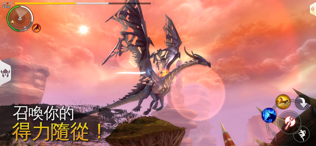 ‎混沌與秩序2：奇幻MMORPG遊戲 Screenshot