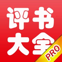 All Storytelling Pro pour PC