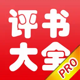 All Storytelling Pro app icon