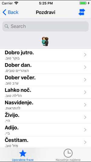 Useful Hebrew Slo phrases(圖3)-速報App