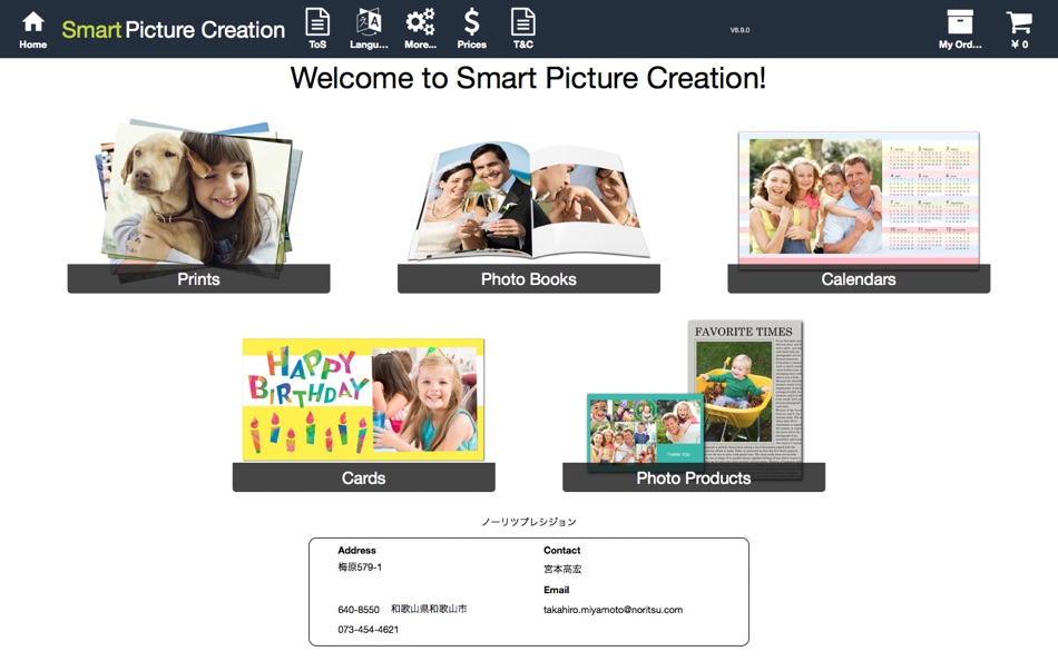 #1. Smart Picture Creation (macOS) Podle: Noritsu Precision Co., Ltd.