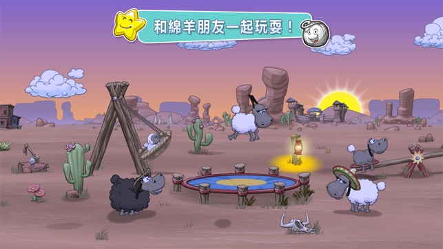 Clouds & Sheep 2(圖2)-速報App